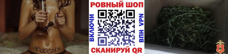 Где купить наркоту Юрьевец Бошки Шишки ГЕРОИН ГАШ Меф мяу мяу СК Амфетамин