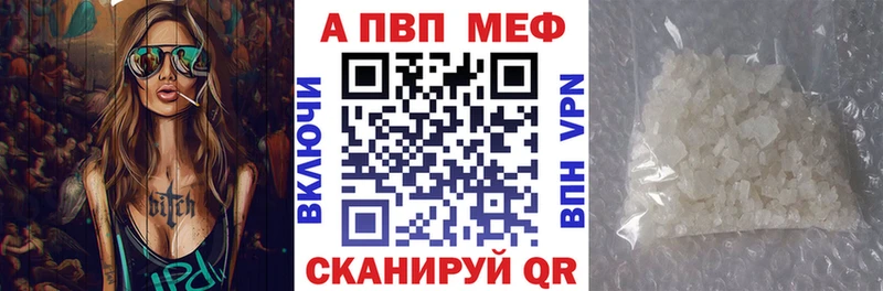 А ПВП Crystall Юрьевец