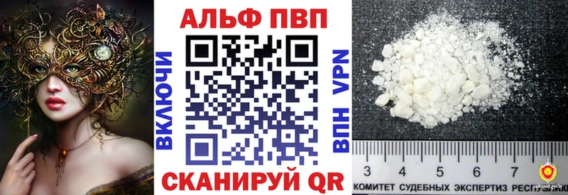 закладка Юрьевец Альфа ПВП Соль