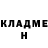 Героин хмурый Liza Minel