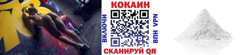 Cocaine 99% Юрьевец