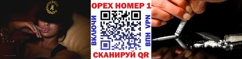 МЕГА как зайти  наркотики  Юрьевец  Cocaine Fish Scale 