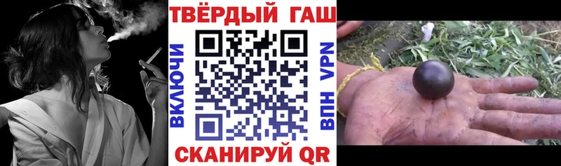 купить наркотик  Юрьевец  ГАШИШ Cannabis 