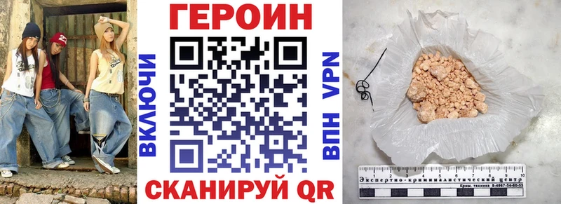 маркетплейс телеграм  Юрьевец  ГЕРОИН гречка 