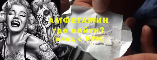 spice Покровск