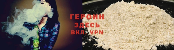 дурь Магадан