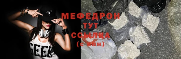 бошки Майский