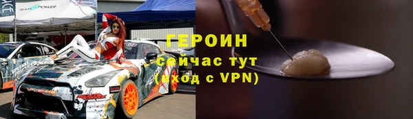 бошки Майский