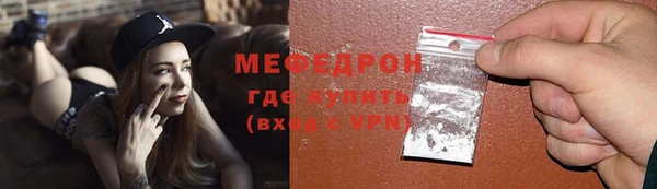 бошки Майский