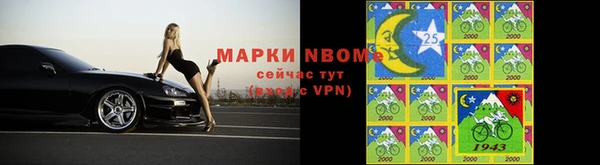 метамфетамин Ветлуга