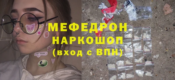 круглые Магас