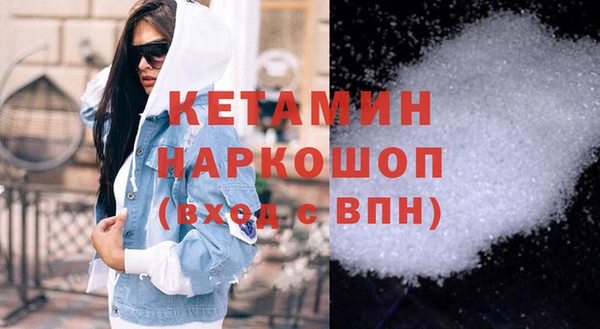 бошки Майский