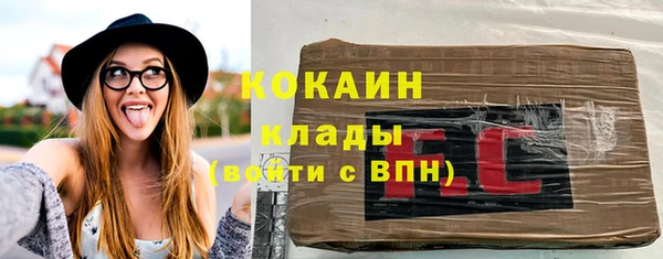первитин Протвино