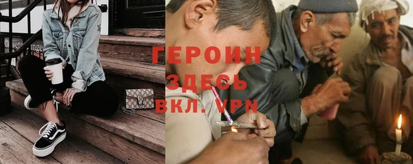 дурь Магадан