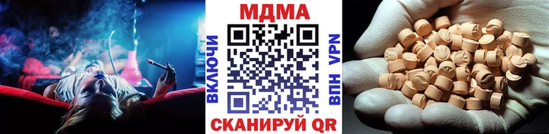 МЕГА зеркало Юрьевец MDMA crystal