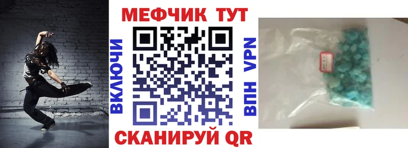 цены наркотик  Юрьевец  МЯУ-МЯУ мука 