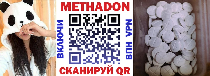 МЕТАДОН мёд  Юрьевец 