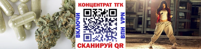 Дистиллят ТГК вейп с тгк  Юрьевец 