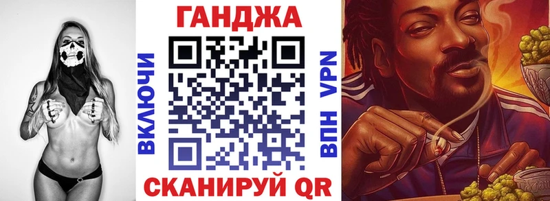 Канабис Ganja  Юрьевец 